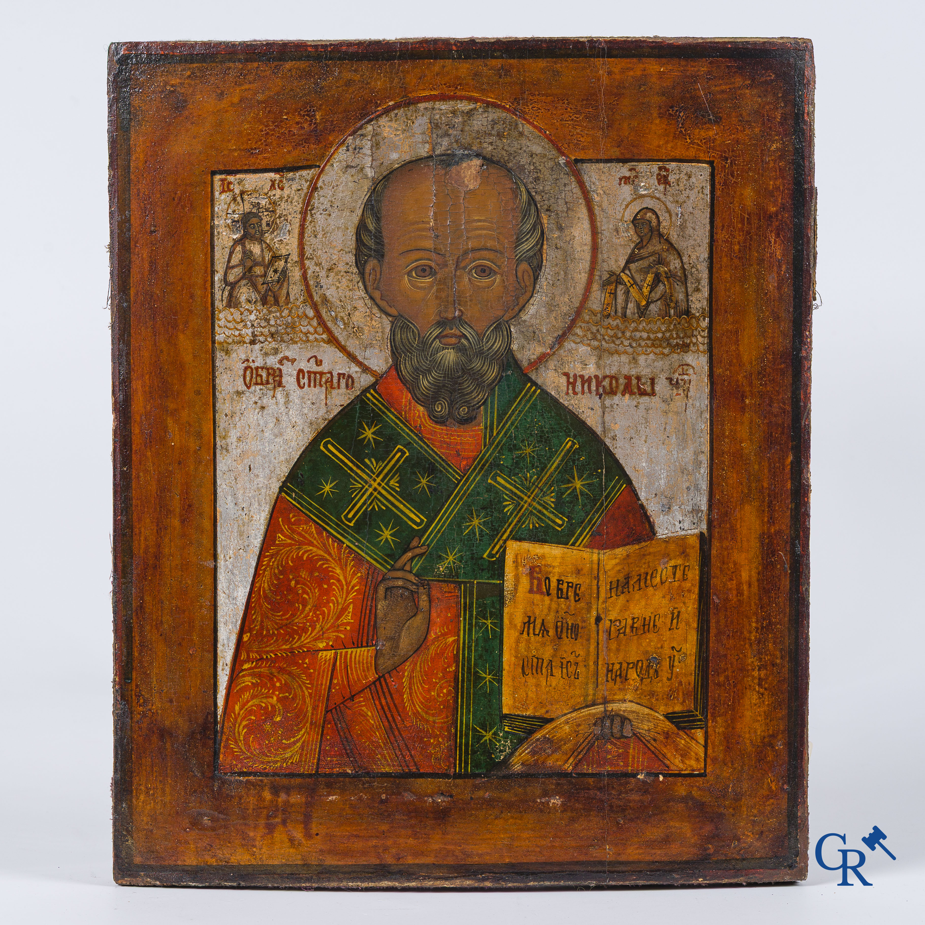 Icône représentant Saint-Nicolas. Tempera sur panneau. Oklad en laiton. 19ème siècle.