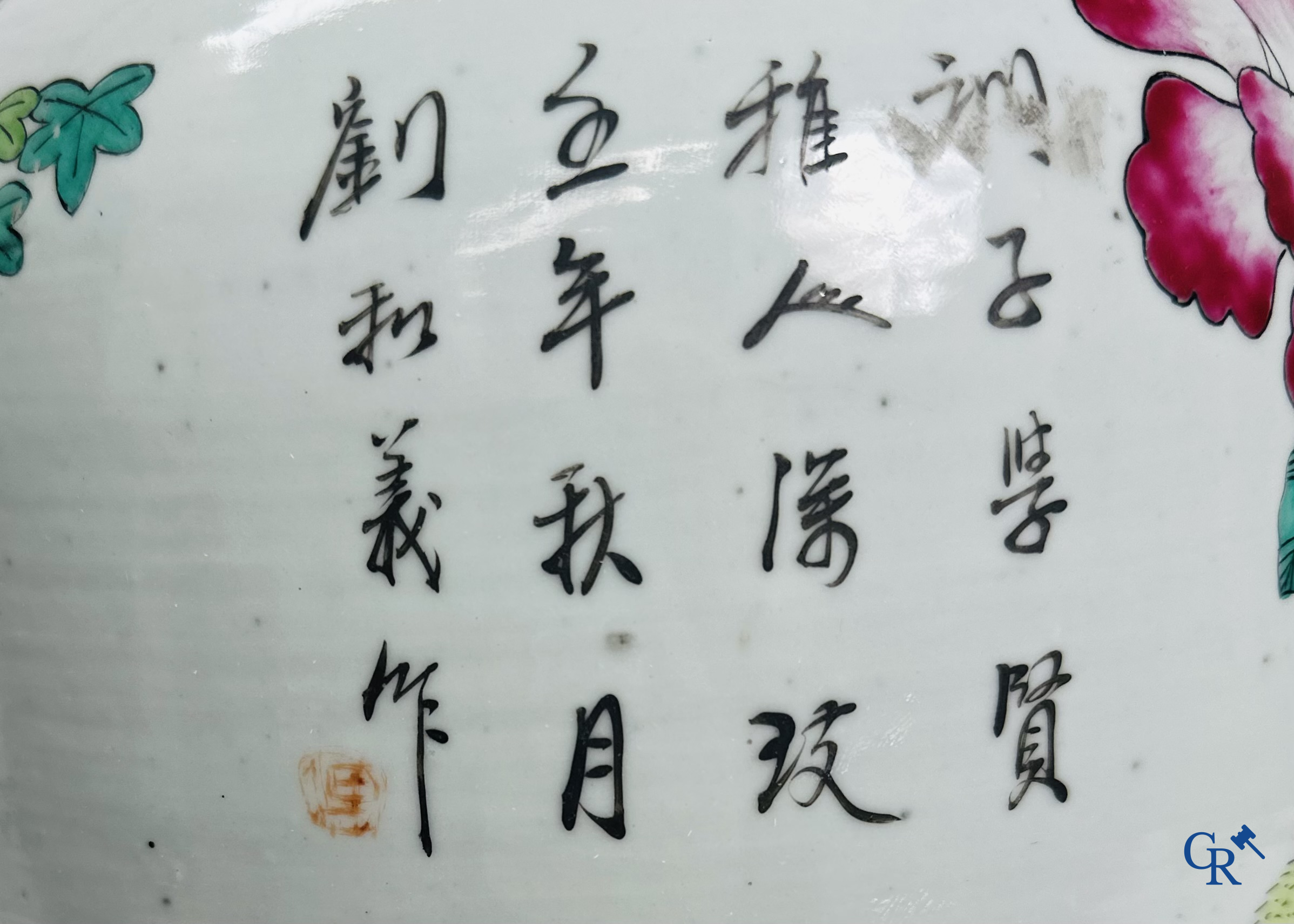 Chinees Porselein: Chinese vaas met een dubbel decor van personages en antiquiteiten.