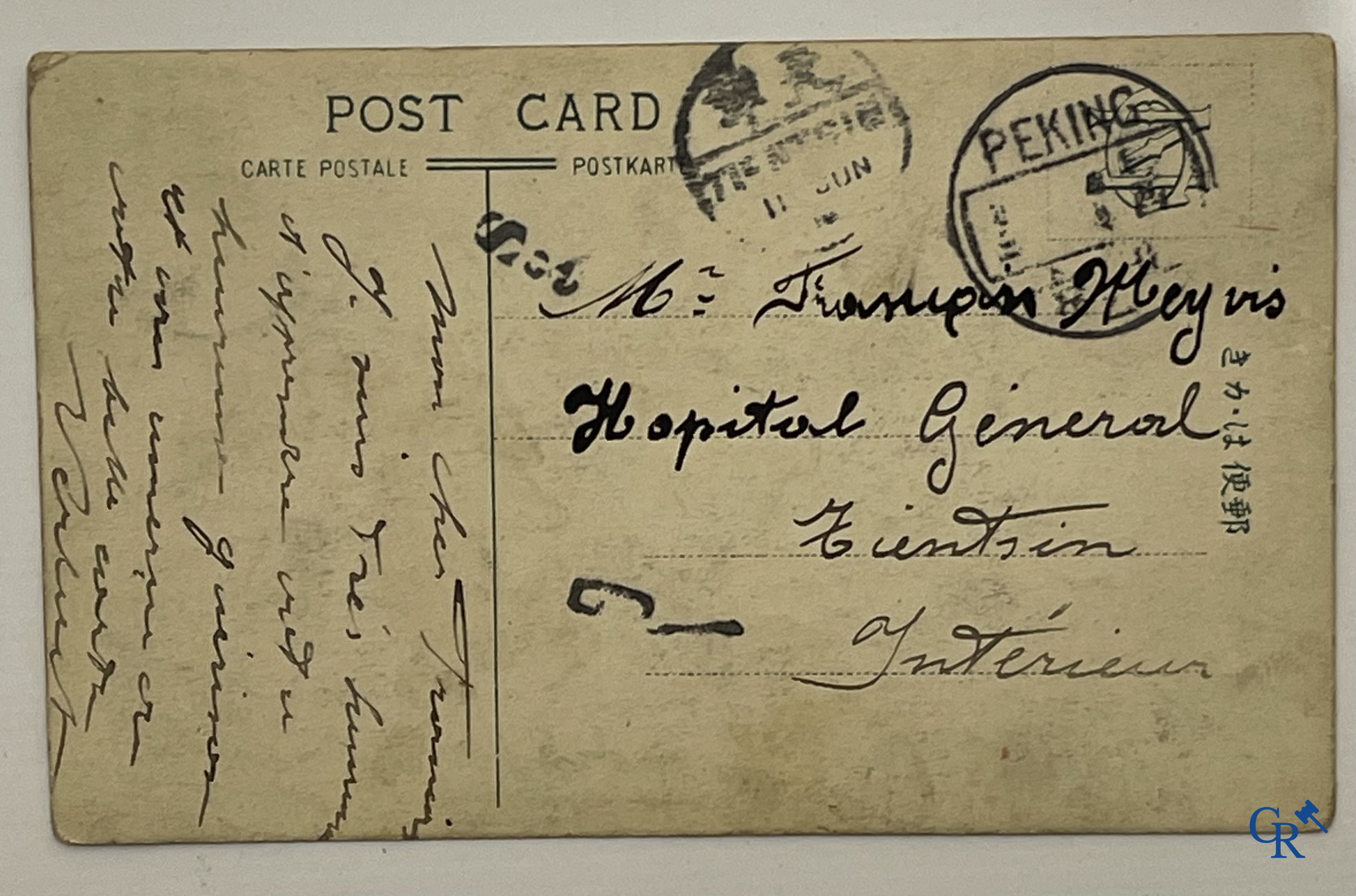 Aziatica, een belangrijk album met reisfoto's uit China. Onder andere Datong, Peking, Beijing, Hohhot, enz. Circa 1900.