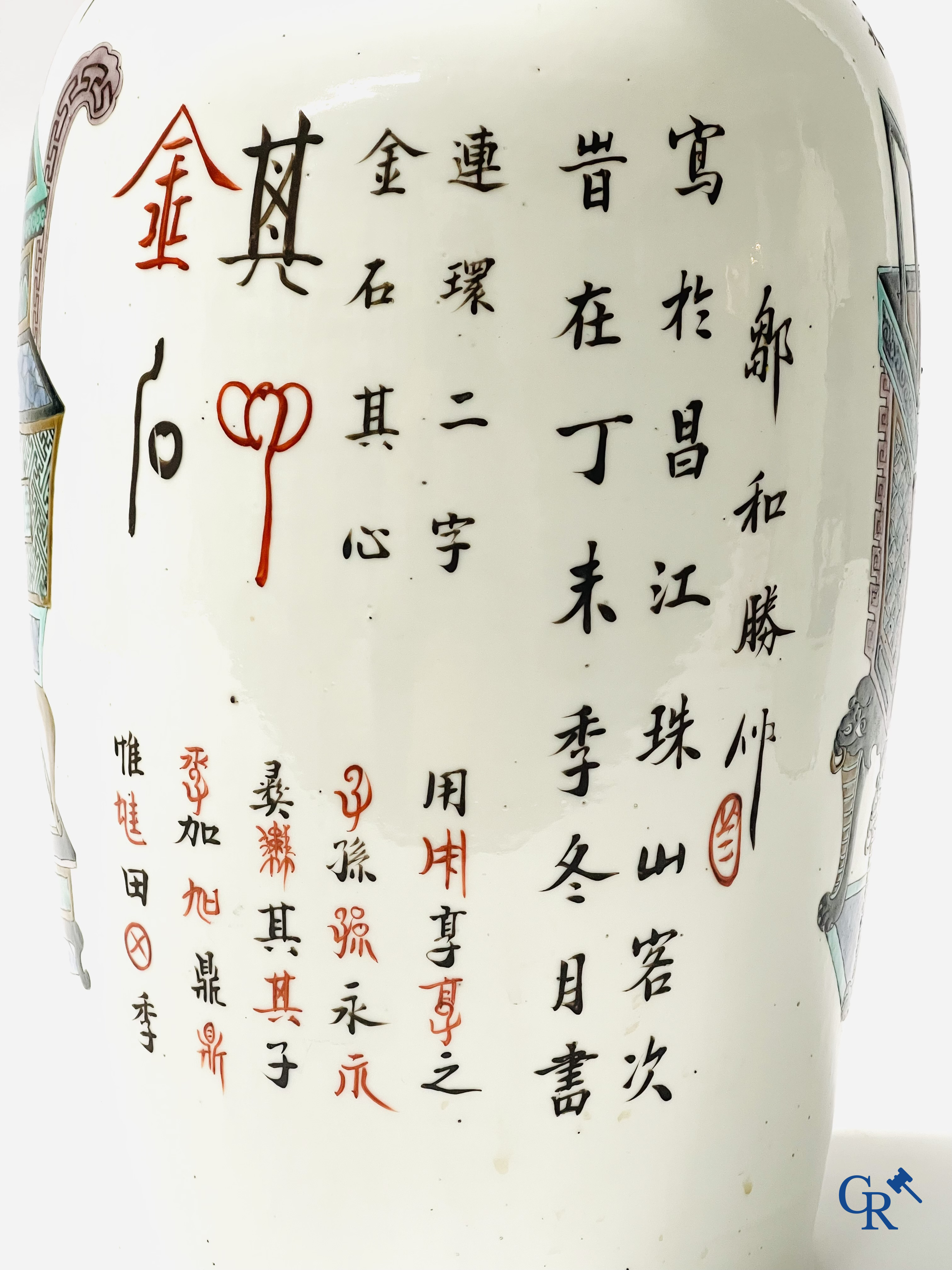 Asian Art, 2 Chinese famille rose vases decorated with antiques and a calligraphic text. 19th century.
