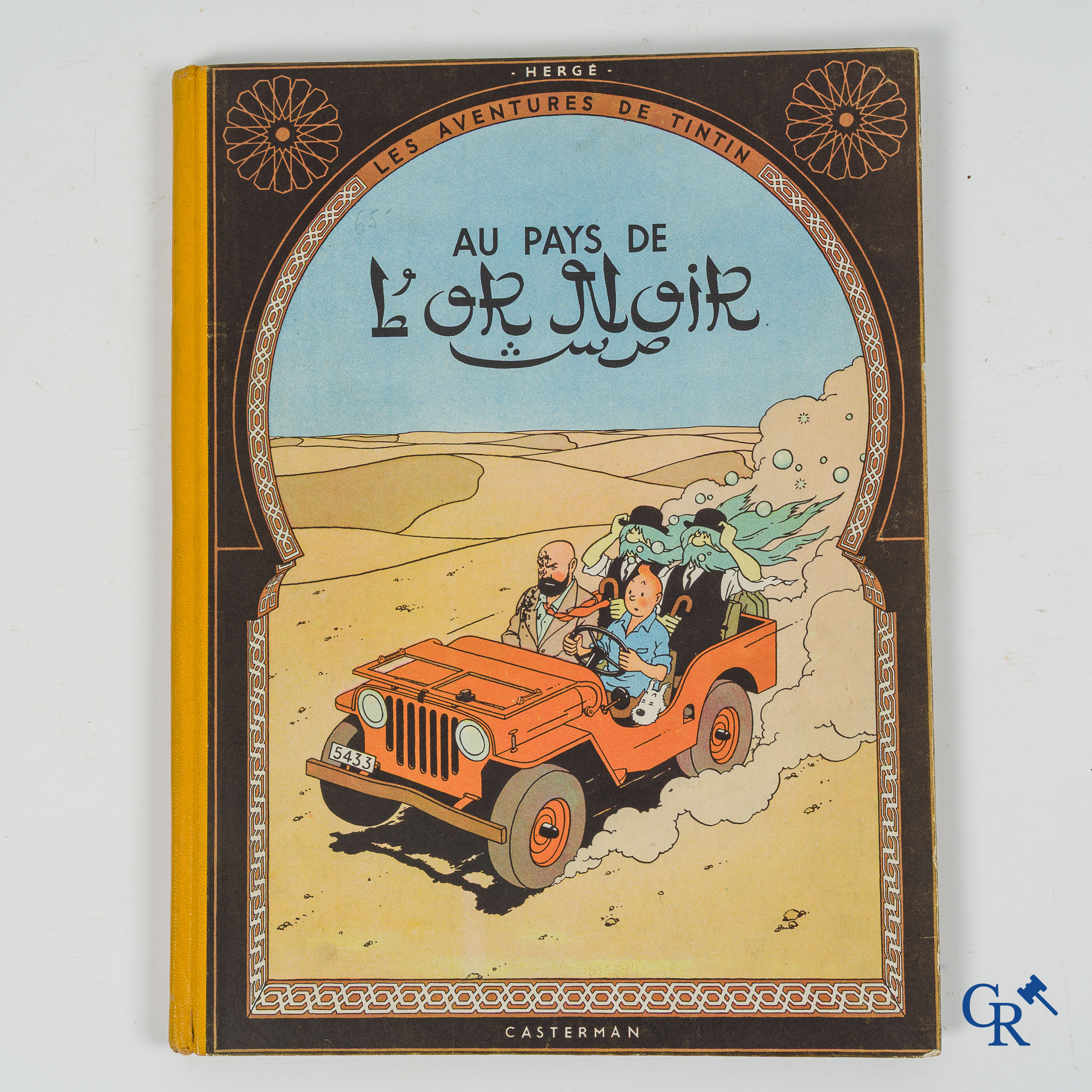 Hergé. Kuifje. Les aventures de Tintin. Au Pays de l'Or Noir. Comic strip. Casterman 1950. Imprimé en Belgique.